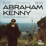 Концерт Abraham Kenny (Австралія)