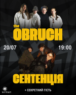 Концерт гуртів "THE OBRUCH", "Сентенція" та "Cvit"