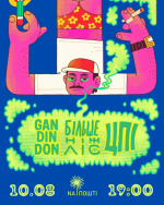 Концерт гуртів “Moreforest”, “ Gandindon” та «ЦПІ»