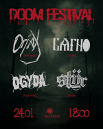 Фестиваль "Sludge Swamps"