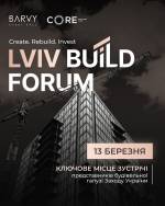 Lviv Build Forum