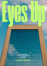 Очі догори - Виставка