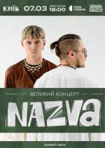 Концерт гурту NAZVA