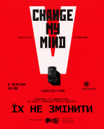 Показ стрічки "Їх не змінити" за участі режисера Робіна Квапіла