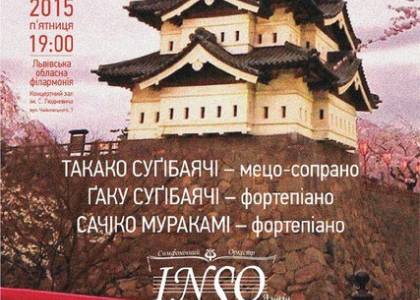 Вечір високої класики