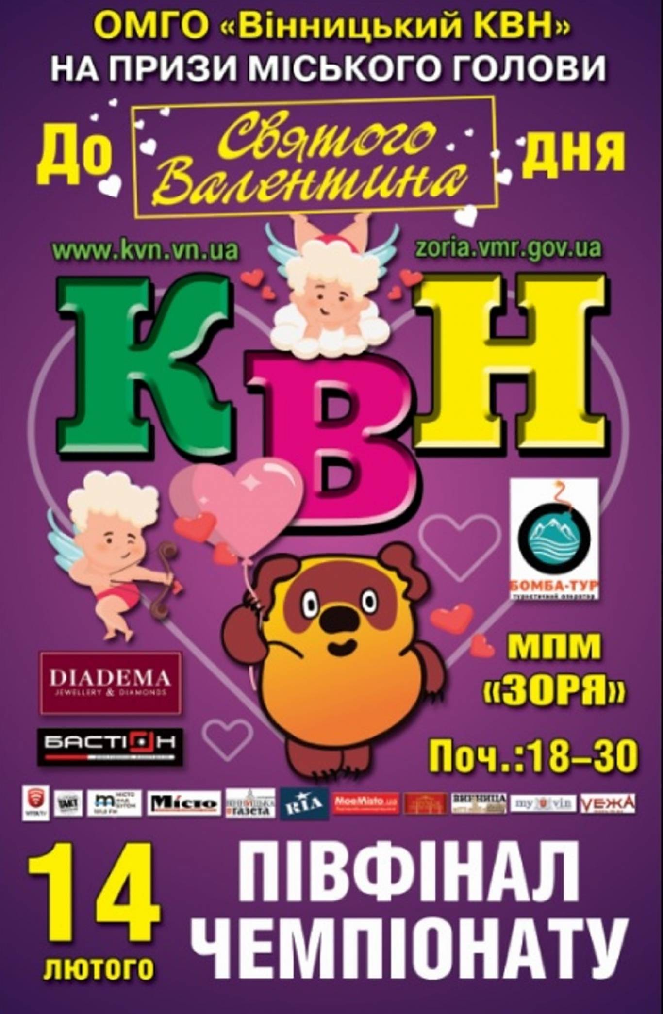 ÐÑÐ±Ð¾Ðº ÐÐÐ Ð´Ð¾ Ð´Ð½Ñ ÑÐ²ÑÑÐ¾Ð³Ð¾ ÐÐ°Ð»ÐµÐ½ÑÐ¸Ð½Ð°