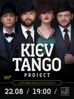 Kiev Tango project. Bel Tango
