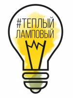 Що за #теплийламповий на Антоновича?