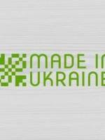 95-й день літа У пошуках Made in Ukraine
