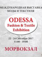 Выставка моды и текстиля ODESSA FASHION & TEXTILE 2017