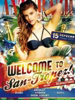 Вечірка Welcome to San-Tropez