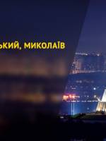 Всеукраїнський рух "Твоя Країна"