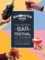 Барный фестиваль Barometer International Bar Show