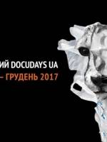 Фестиваль документального кіно про права людини Docudays UA