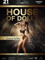 Вечірка House of Dolls