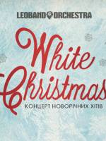 Концерт "WHITE CHRISTMAS"