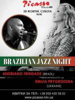 Концерт Brazilian Jazz Night