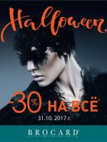 Halloween -30%