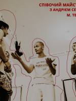 Співочий майстер-клас з Андрієм Селецьким