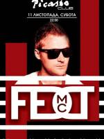 Вечірка з MC Fedot