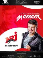 Вечірка з DJ Mawar