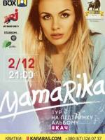 MamaRika у Вінниці. Тур «КАЧ»