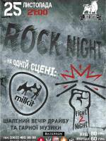Rock Night - Шалений вечір драйву та музики