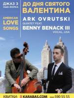 Ark Ovrutski / Benny Benack III (USA)