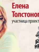 Старый Новый Год 2018