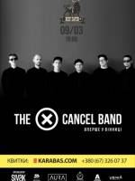 Концерт гурту "The Cancel Band"