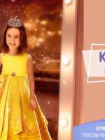 Prince&Princess: Коронація в KidsWill