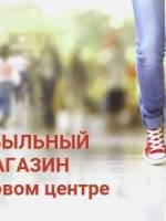Мастер-класс "Прибыльный магазин в торговом центре"