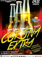 Божевільна вечірка Corona Party