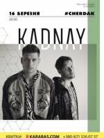 Концерт гурту "KADNAY"