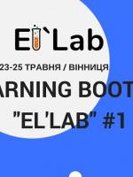 Перша професійна E-learning подія у Вінниці