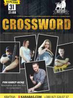 Концерт кавер-гурту Cross Word
