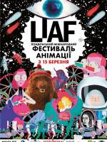 Лондонський фестиваль анімації у Києві