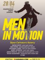 Балет Men In Motion (Великобритания)