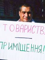 Флешмоб розвиток та реабілітація