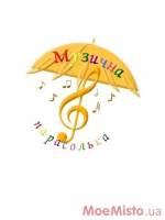 Гала-концерт "Музична парасолька"