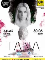 Концерт TANA в Киеве