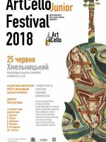 ArtCello Junior Festival 2018