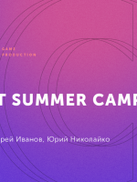 CG Art Summer Camp 2018