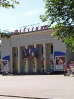 Святковий концерт за участю муніципальних колективів міста