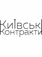 Киевские Контракты - ярмарка на Контрактовой Площади
