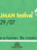 BE-ECO-HUMAN festival - еко-фестиваль у Києві
