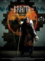 Брама - містичний фільм