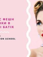 Майстер-клас з розпису шовкової хустинки у техніці батік