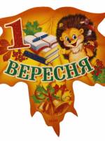 День відкритих дверей у художньому музеї