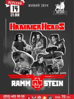Концерт вінницького гурту «Hammerheads»